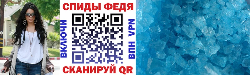 Купить закладки  Волгодонск  АМФ 97% 