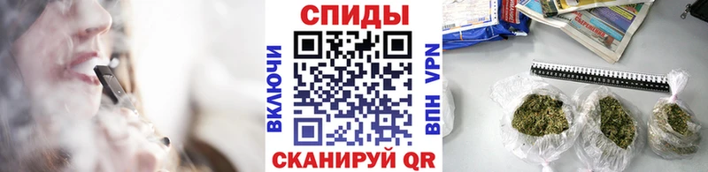 Купить закладки  Волгодонск  Бутират 99% 