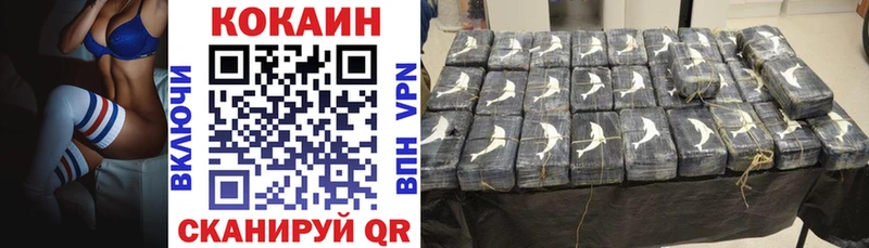 COCAIN Перу Купить закладки Волгодонск