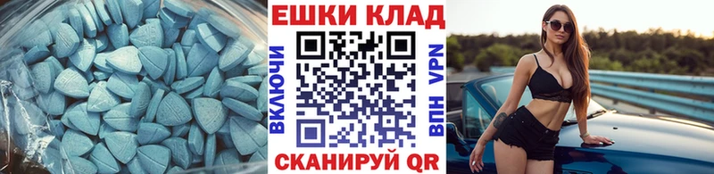 Купить где Волгодонск ЭКСТАЗИ TESLA