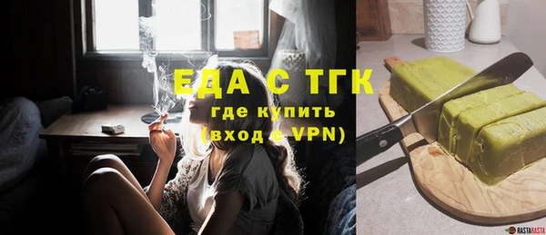 ALPHA PVP Бугульма