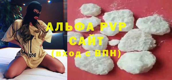 spice Бронницы