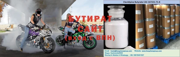 ALPHA PVP Бугульма
