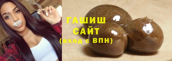 ALPHA PVP Бугульма