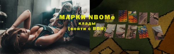 ALPHA PVP Бугульма