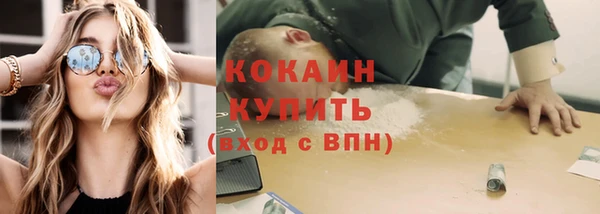 ALPHA PVP Бугульма