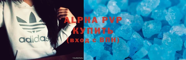 spice Бронницы