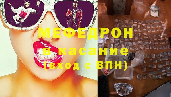 spice Бронницы