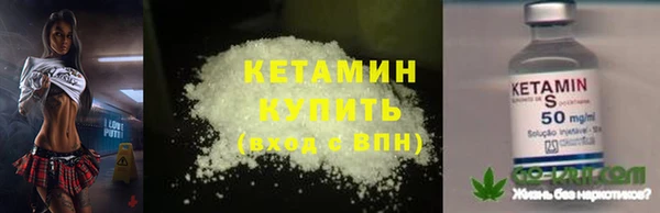 spice Бронницы