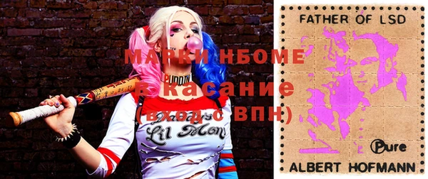 spice Бронницы