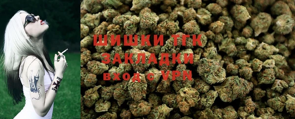 ALPHA PVP Бугульма
