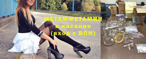 spice Бронницы