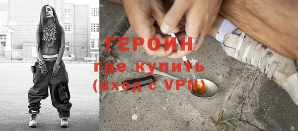 spice Бронницы