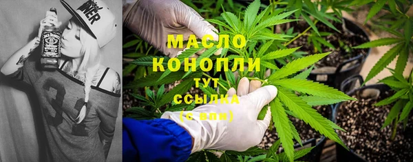 ALPHA PVP Бугульма