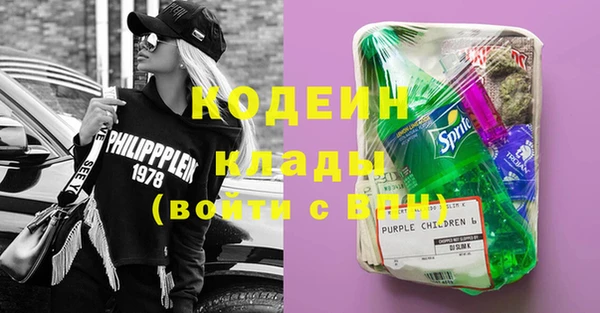 spice Бронницы