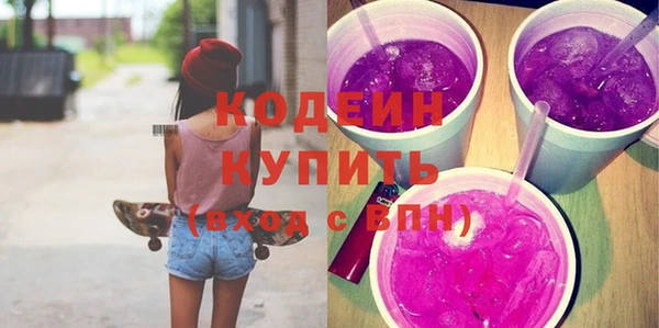 ALPHA PVP Бугульма