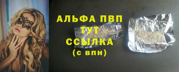 spice Бронницы