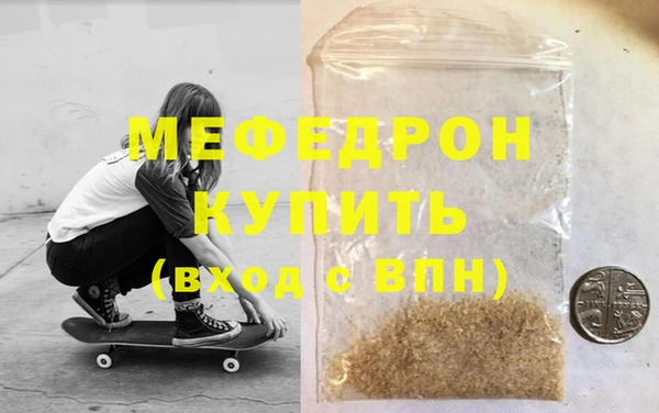 крисы Бородино