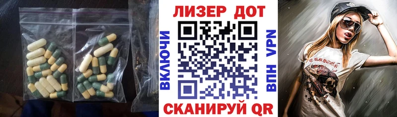 Купить  Волгодонск  Лсд 25 экстази ecstasy 