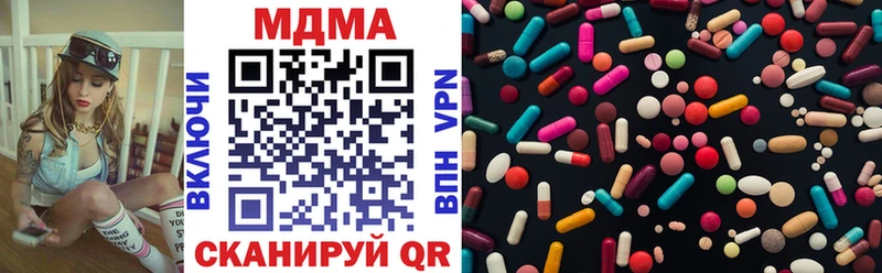 Купить закладки  Волгодонск  МДМА Molly 