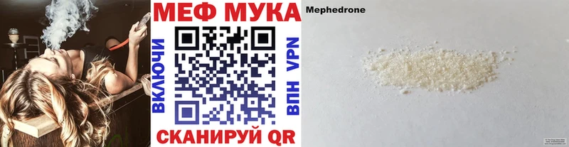 Купить где  Волгодонск  Меф кристаллы 