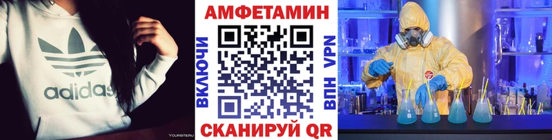 Метамфетамин кристалл Волгодонск