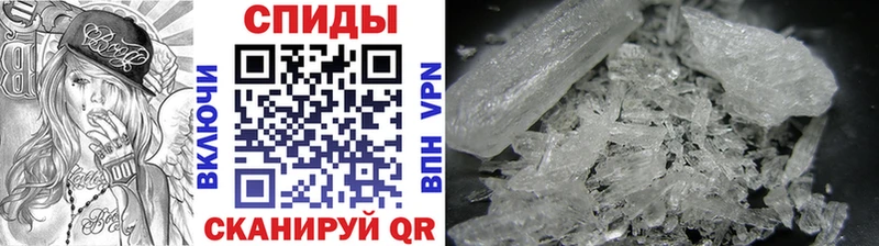 Метамфетамин Methamphetamine  Купить где  Волгодонск 