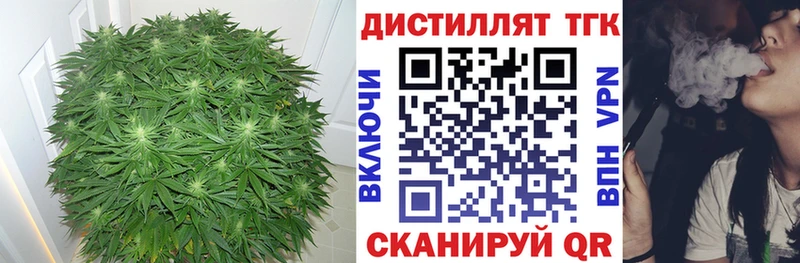 Купить  Волгодонск  ТГК вейп с тгк 