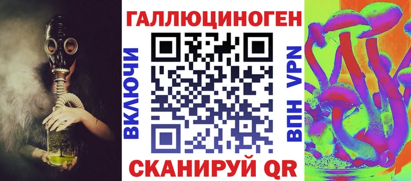 Псилоцибиновые грибы GOLDEN TEACHER  Купить где  Волгодонск 