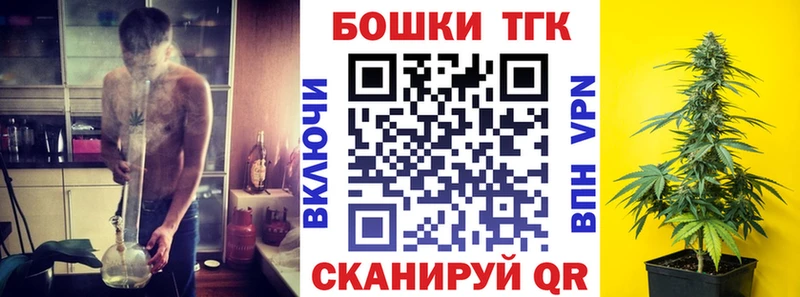 Купить  Волгодонск  Бошки марихуана OG Kush 
